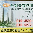 명선인테리어 이미지