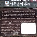 전주농악전수관 이미지