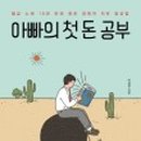 (주)알에이치코리아 네이버블로그
