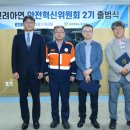 고신대학교 노동조합 이미지