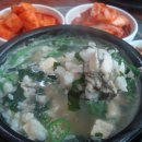 국물이그리울때 이미지