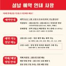 불티나이모네전 북가좌직영점