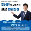 구월2동-3 이미지