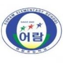 진건오남로550번길25 이미지