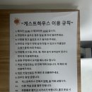 트레블팩토리