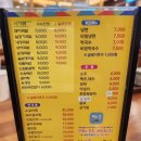 일품돼지국밥 복현점 이미지