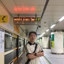 래래목장 | [대만여행 2일차] 누가크래커-반차오-딘타이펑-시저파크호텔-임가화원-난야야시장