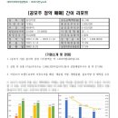 기연테크 이미지