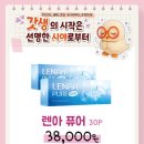 으뜸50안경 마곡나루점 이미지