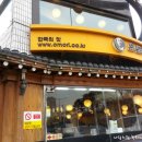 옛날칼국수 손만두 이미지