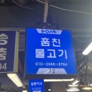 훔친물고기오늘바다에서 이미지