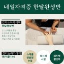 올라운더네일 이미지