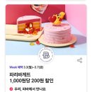 달토스트 이미지