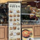 서울 등촌동 맛집 경양식 돈까스 은화수 식당 등촌역점 후기 내돈내산