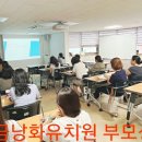 서울금낭화유치원 이미지