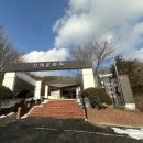 근로복지공단안산병원 이미지