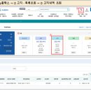 채움세무회계 이미지