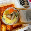 복스런김밥