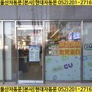 씨유 하늘채점 이미지