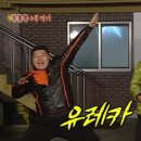 스마일 | 스마일 라식후기 🤓➡️🫪