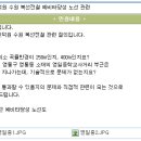 영일중사거리 이미지