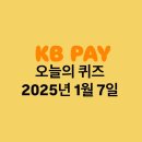 케이비트랜드