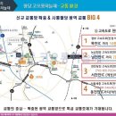 청당코오롱하늘채아파트 이미지