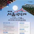 (주)서울신문사