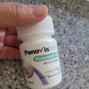 로이병원 | 만성췌장염 고양이 로이 병원치료후 집에서 관리하고있어요 힐스I/D 페노비스판크레아틴 로얄캐닌습식...