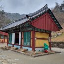부안 변산반도 여행 드라이브 코스 겨울 내소사,전나무 숲길,국보고려동종,봉래루,대웅보전,설선당...