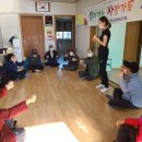 진안2리경로당 이미지