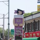 2호선 반고개역 4번출구 앞 이미지