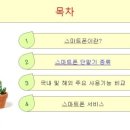 ITQ자격증(엑셀,파워포인트) 이미지
