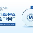 다비치안경 이미지