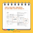 동방건축기술학원 이미지
