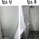 남양주소파청소매트리스청소청소의비결 이미지