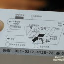 기지시리(행복) 이미지