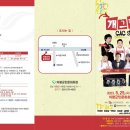 개그쟁이 이미지