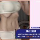 베큠 | 숨만 쉬어도 허리 30cm가 줄어든다고? 화제의 ‘베큠 호흡법’ 직접 따라 해본 솔직 후기