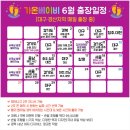 베스트그린 | 가수나비씨, 아기손발조형물 제작 가온베이비와 함께 했어요~