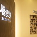 이천새빛안과의원 이미지