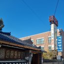 광주 가족 식사 장소 추천, 거목한정식 후기