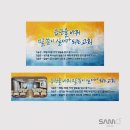 주향