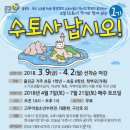 울진군청소년수련관 이미지