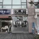 델리퀸 유성 봉명점 : 프랜차이즈 인테리어 현장 스케치