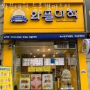 와플대학등촌캠퍼스