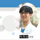 한양류마디병원 이미지