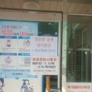 조치경로당 이미지