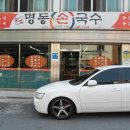 마산국수 이미지