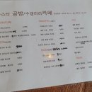 바다가조아파스타공방 이미지